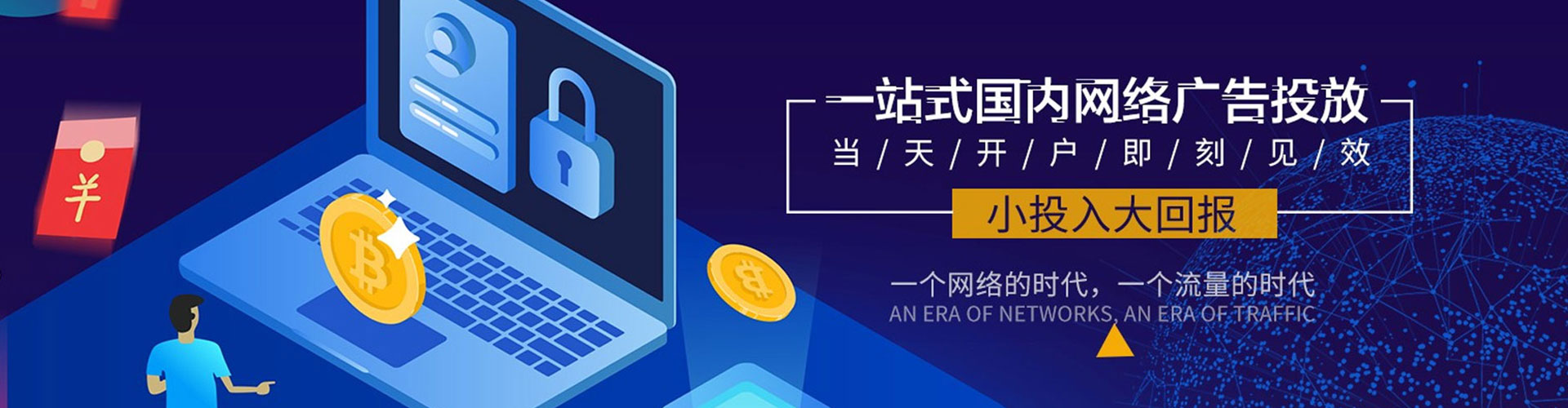 新庄微信信息流